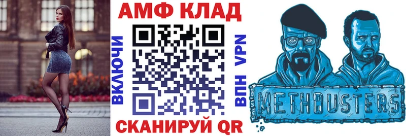 площадка Telegram  Приволжск  Amphetamine 98%  hydra онион 