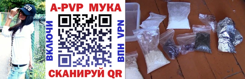Alfa_PVP Соль  закладка  Приволжск 