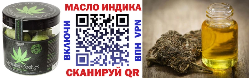 купить закладку  Приволжск  Canna-Cookies конопля 