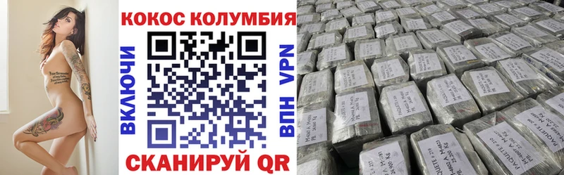 КОКАИН Эквадор  МЕГА рабочий сайт  Приволжск 