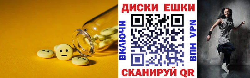 Экстази 280мг  Приволжск 