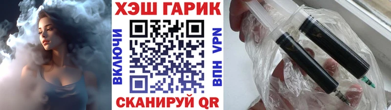 кракен ONION  Приволжск  ГАШ индика сатива  где купить  