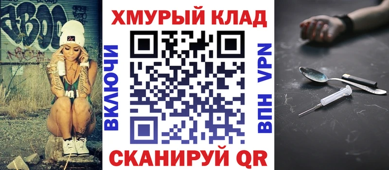 даркнет сайт Приволжск kraken вход Героин афганец