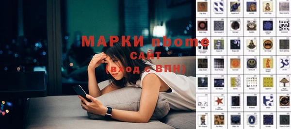 герыч Абинск