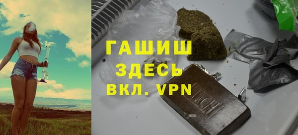 герыч Абинск