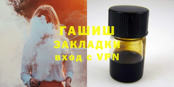 герыч Абинск