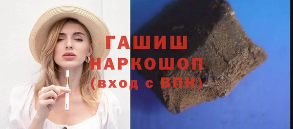 герыч Абинск