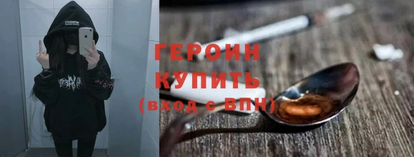 герыч Абинск