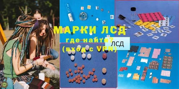 ALPHA-PVP Абаза