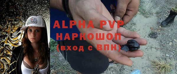 ALPHA-PVP Абаза