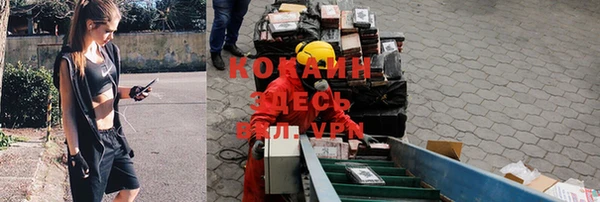 герыч Абинск