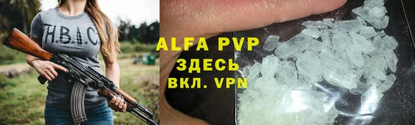 ALPHA-PVP Абаза