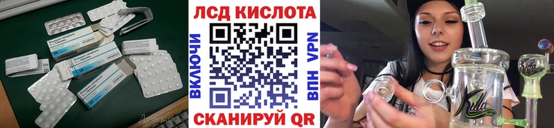 даркнет сайт  Приволжск  LSD-25 экстази кислота 