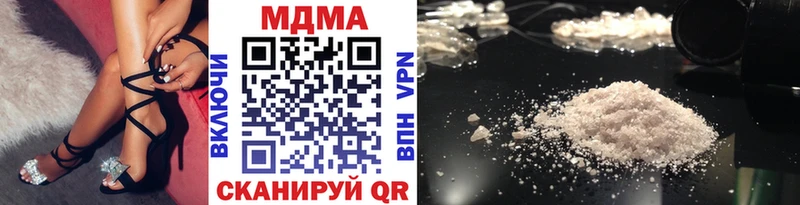 МДМА кристаллы Приволжск