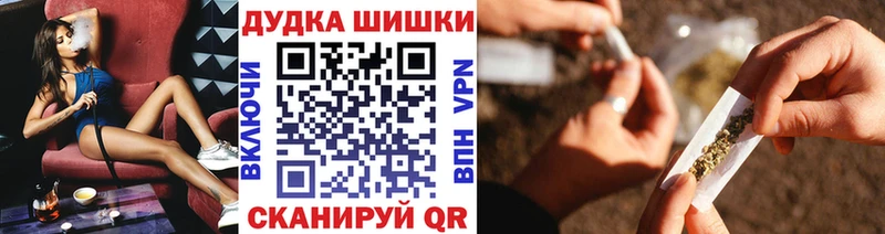 MEGA как зайти  магазин    Приволжск  Бошки Шишки сатива 